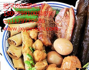 把子肉米飯學習配方，加盟大米干飯把子肉技術做法（圖）_1