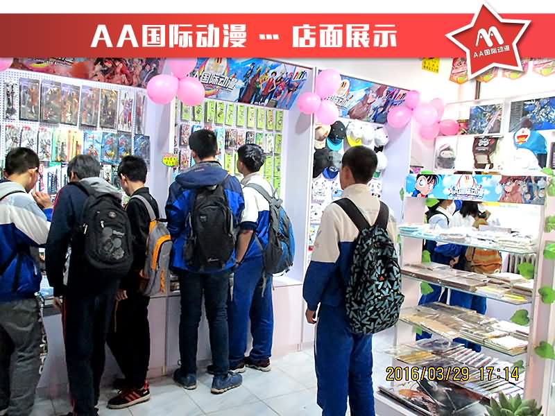 動漫店經(jīng)營的四項要素_1