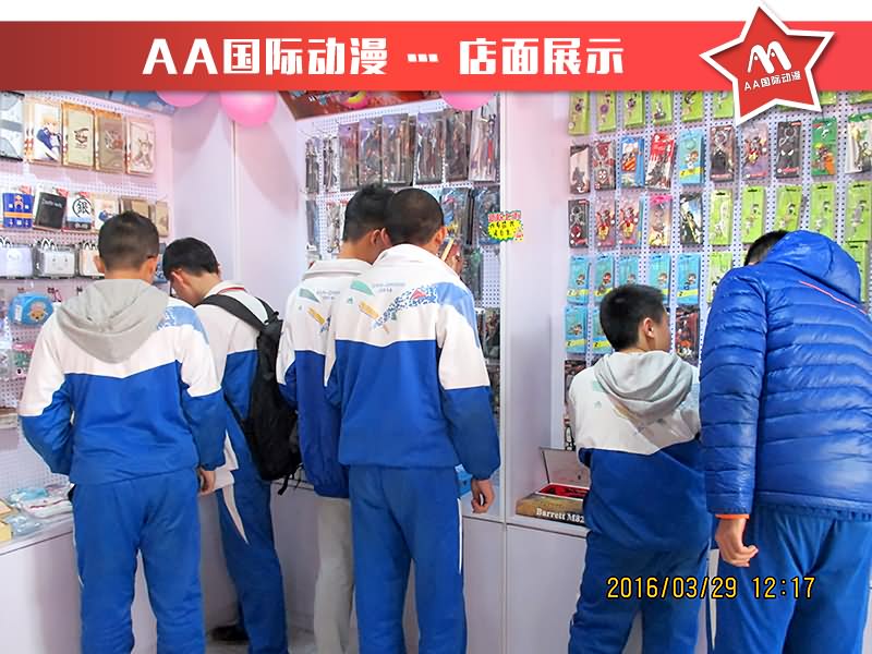 動漫店經(jīng)營的四項要素_2