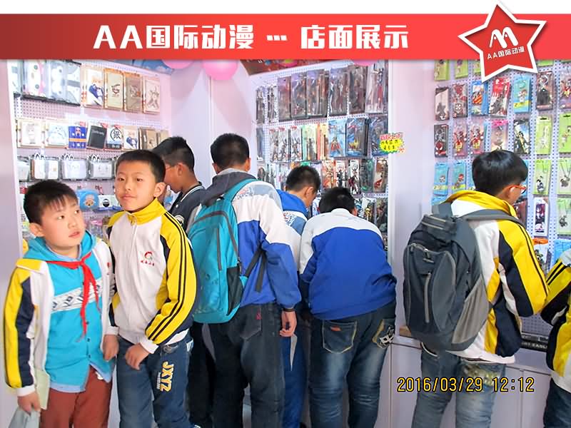 動漫店經(jīng)營的四項要素_3