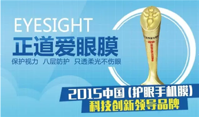 手機(jī)膜加盟代理，各種品牌爆款.（圖）_1