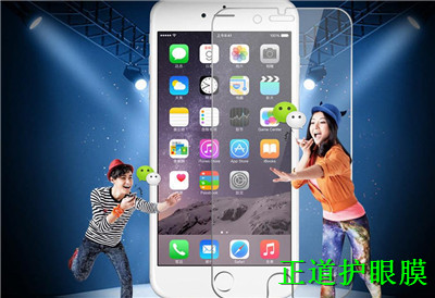 手機(jī)膜加盟代理，各種品牌爆款.（圖）_4