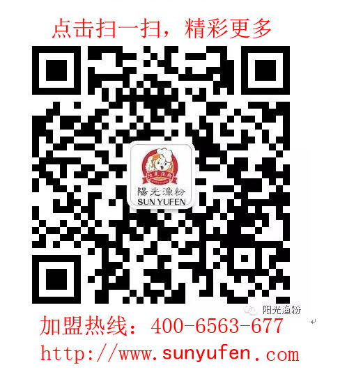 粗糧漁粉好吃嗎？美味又掙錢_2