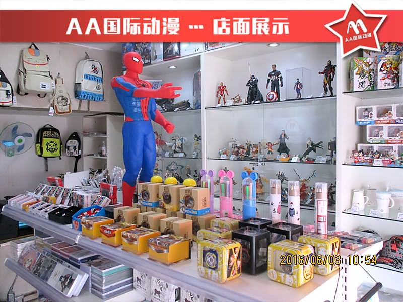 AA國際動(dòng)漫：動(dòng)漫店加盟該如何經(jīng)營_1