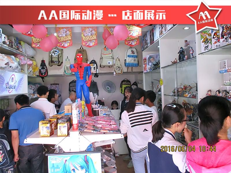 AA國際動(dòng)漫：動(dòng)漫連鎖店經(jīng)營有技巧_1