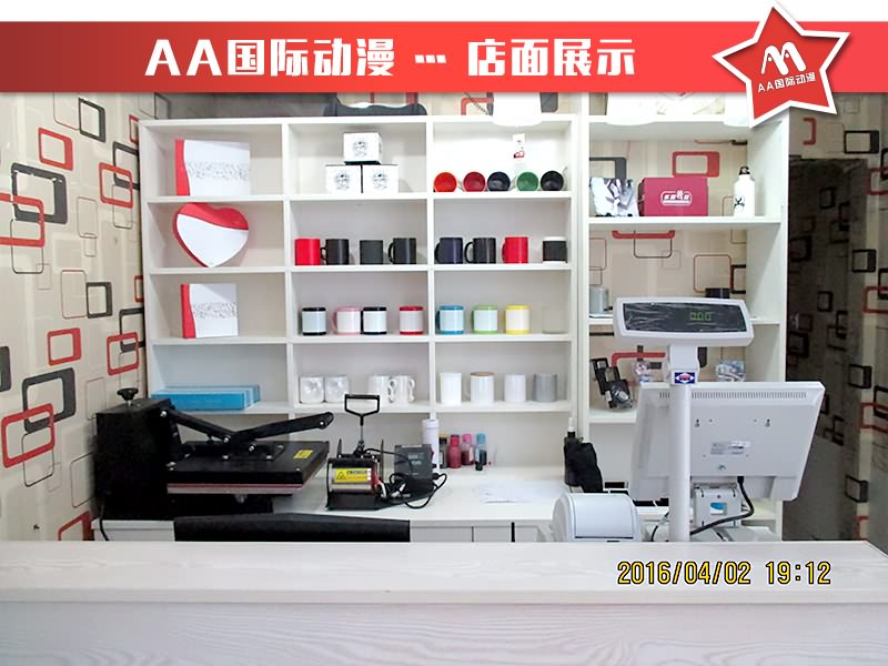 AA國際動漫店經(jīng)營竅門解析_3