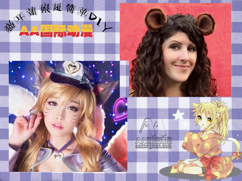 AA國際動漫DIY幫你變貓耳少女！_4