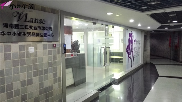 小資生活河南分公司籌備完畢，開門紅簽下破零首單_1