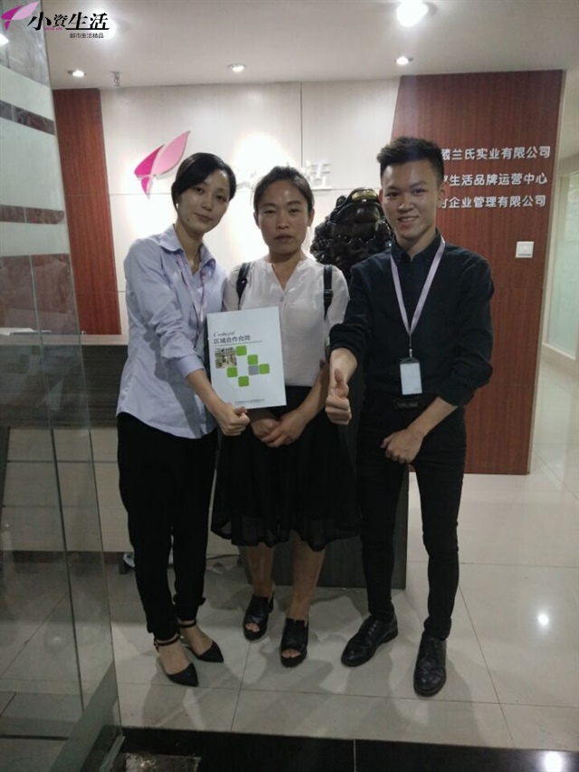 小資生活河南分公司籌備完畢，開門紅簽下破零首單_2