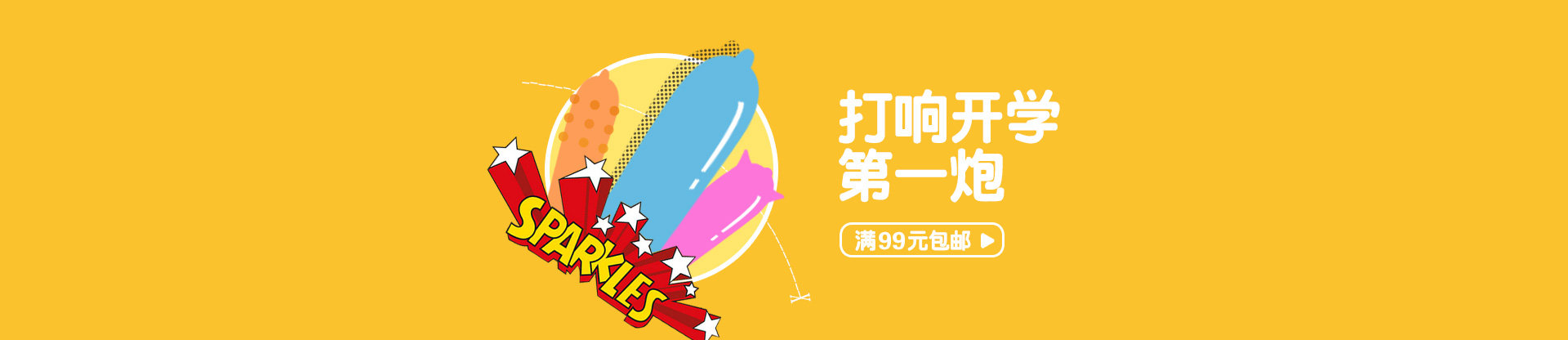 潮州揭陽市成人用品無人自助售貨招商加盟,自動(dòng)售貨機(jī),無人看管,收益好_1