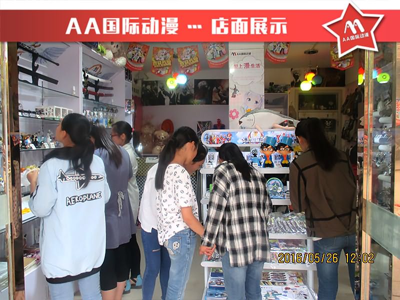 AA國(guó)際動(dòng)漫:動(dòng)漫店形象定位設(shè)計(jì)重要_1