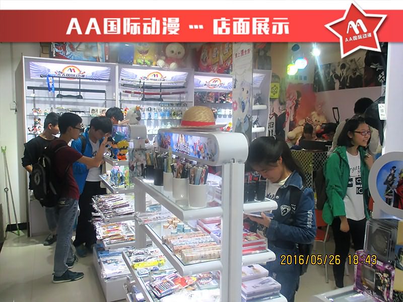 AA國際動(dòng)漫：品牌建設(shè)對(duì)動(dòng)漫店連鎖加盟經(jīng)營的意義_1