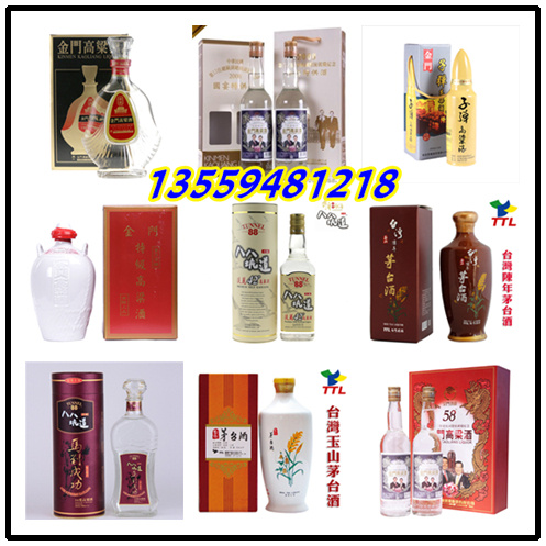 臺(tái)灣tunnel88坑道高粱酒山東菏澤總代理電話（圖）_3