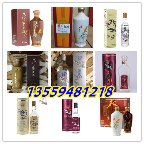 臺(tái)灣金門特級(jí)高粱酒823紀(jì)念酒600毫升廈門總代理_4