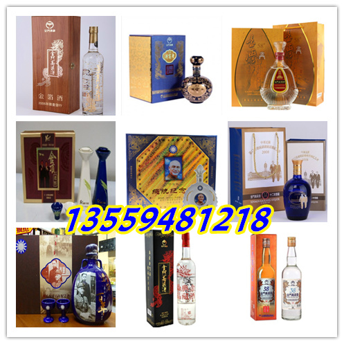 臺(tái)灣金門特級(jí)高粱酒823紀(jì)念酒600毫升廈門總代理_5