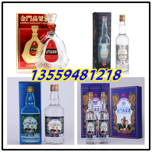 金門酒廠金門壇裝特級(jí)高粱酒最新免稅價(jià)格_5