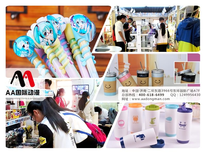 動漫店經營氣氛怎樣營造？_1