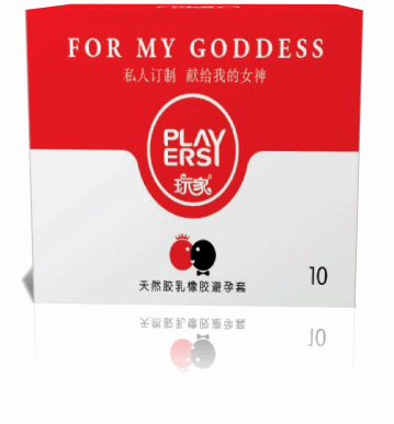 安全套廠家直銷玻尿酸安全套_1