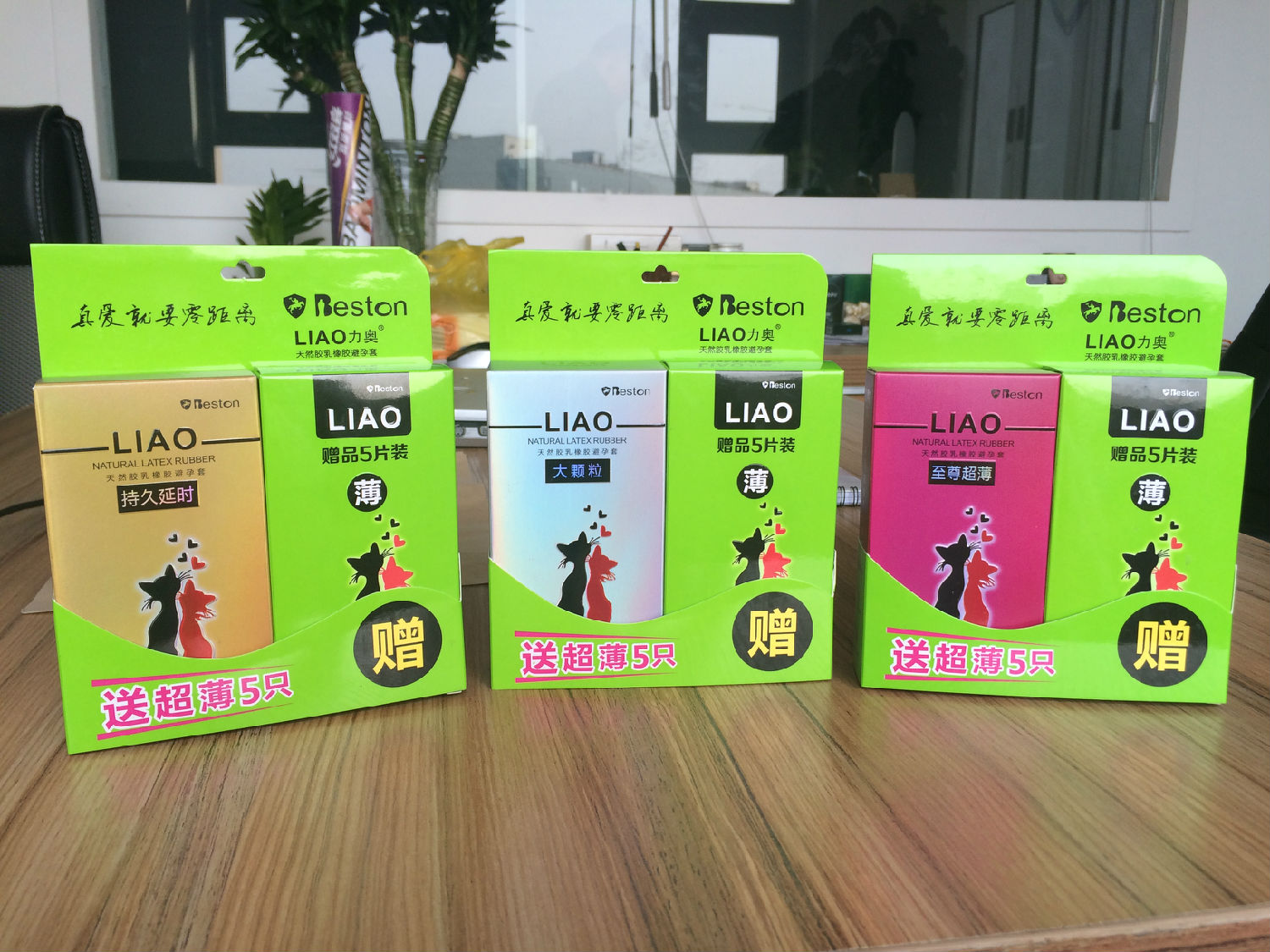 讓避孕套代理商迅速占領(lǐng)市場(chǎng)的產(chǎn)品_2