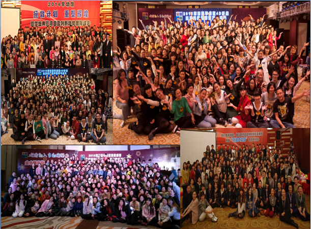 歐美亞世界五國嬰童課程實操培訓(xùn)與幼、早教運(yùn)營研習(xí)峰會7.26日盛大開幕！（圖）_8