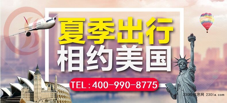 美國簽證從面簽到取到護(hù)照需要幾天時(shí)間,加急取護(hù)照(圖)_2