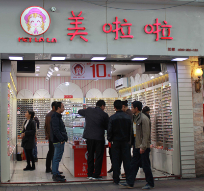 手表加盟店，有創(chuàng)意當(dāng)然有生意（圖）_1