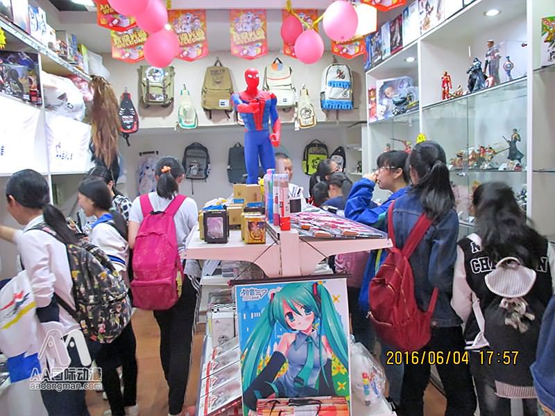AA國際動(dòng)漫：動(dòng)漫店加盟該如何開好動(dòng)漫店_1