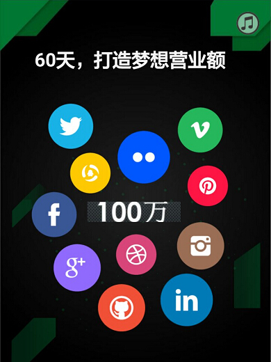 百萬收單手特訓營，早幼教吸金大法全新升級?。?！_3