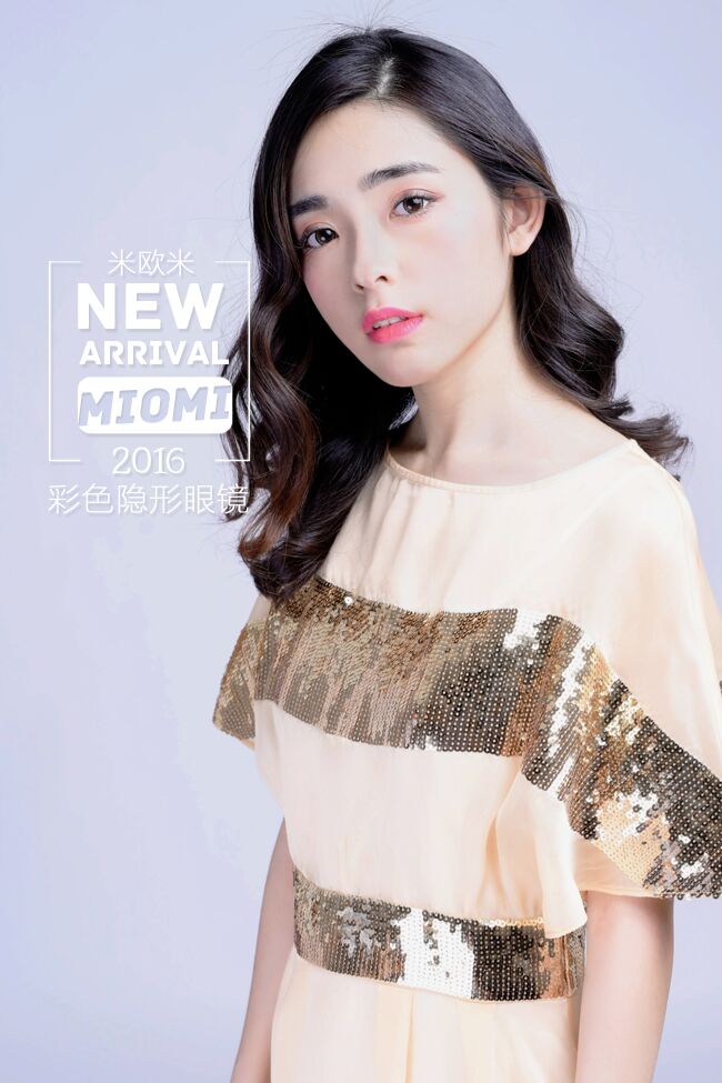 正確佩戴美瞳，米歐米最新美瞳細心呵護眼眸（圖）_1