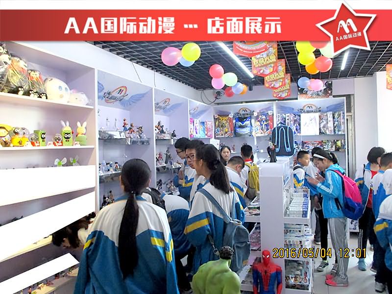 AA國際動漫：動漫店創(chuàng)業(yè)注意事項_3