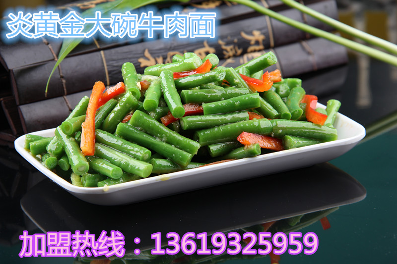 蘭州拉面加盟/面館加盟/牛肉面加盟哪家好/炎黃金大碗牛肉面加盟連鎖_2