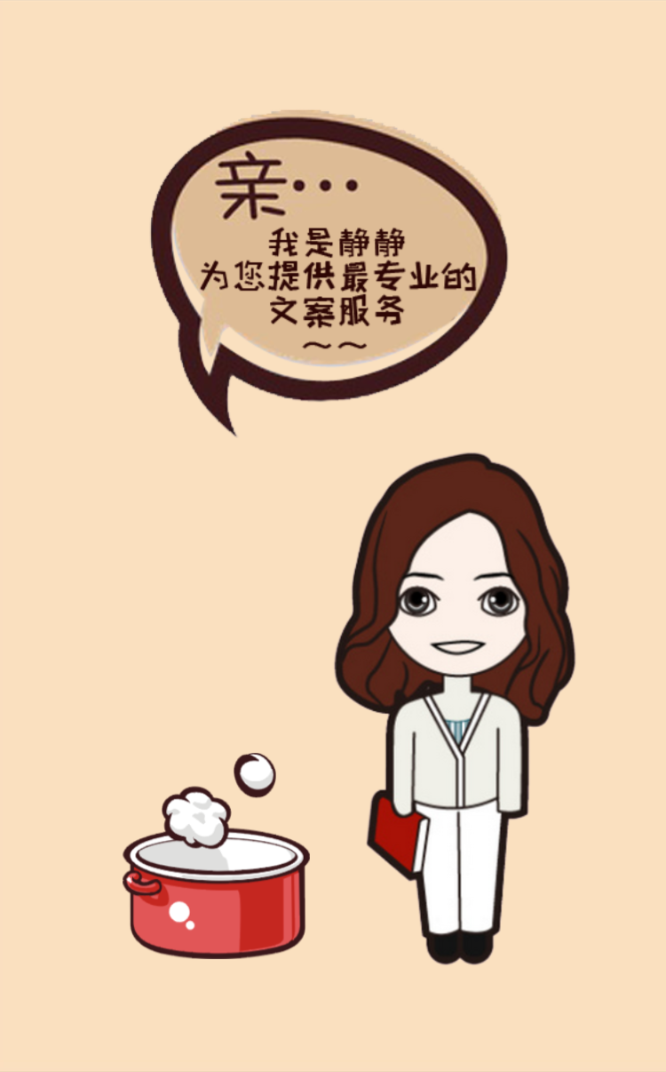 鮮切菜餐飲食材為您提供最專(zhuān)業(yè)的餐飲食材產(chǎn)品推廣（圖）_2