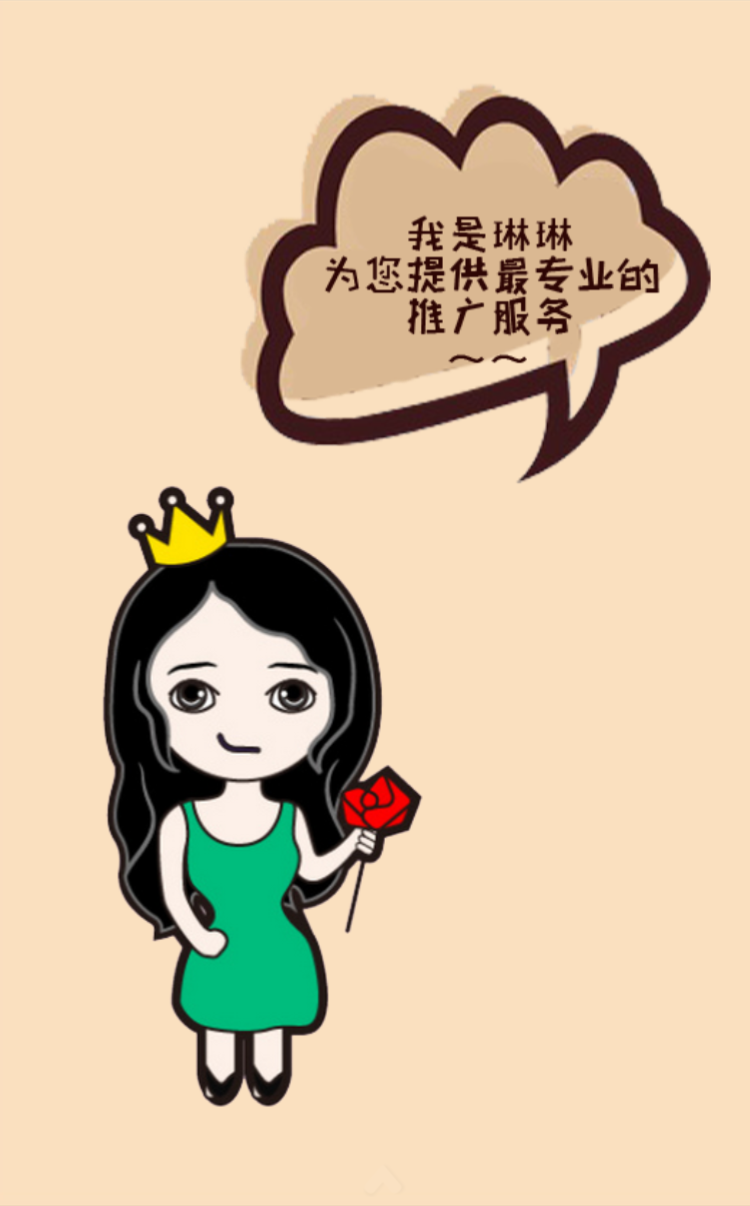 鮮切菜餐飲食材為您提供最專(zhuān)業(yè)的餐飲食材產(chǎn)品推廣（圖）_3