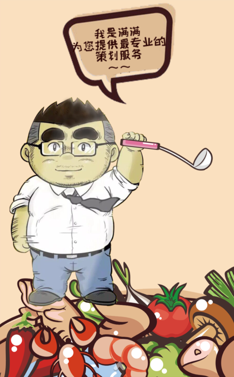 鮮切菜餐飲食材為您提供最專(zhuān)業(yè)的餐飲食材產(chǎn)品推廣（圖）_5