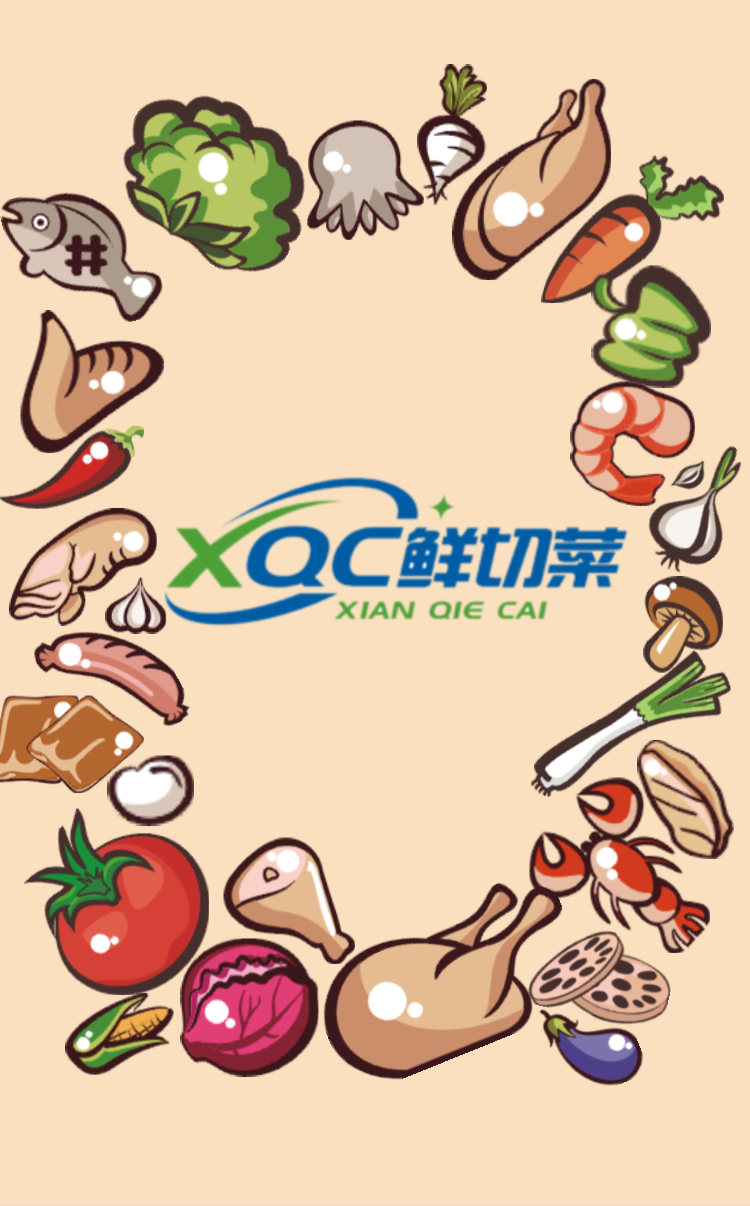 鮮切菜餐飲食材為您提供最專(zhuān)業(yè)的餐飲食材產(chǎn)品推廣（圖）_13