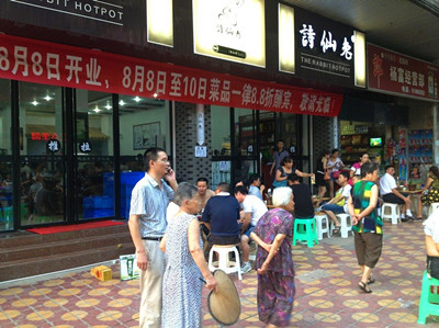 詩仙兔火鍋?zhàn)载暤?月8日開業(yè)爆滿，顧客做到街邊吃火鍋?！?一鍋紅浪詠千秋_2