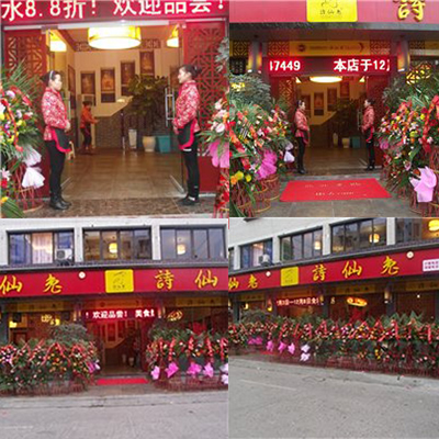 恭賀全國加盟連鎖店詩仙兔兔火鍋樂山店開業(yè)大吉—— 喜納2013最后一桶金_2