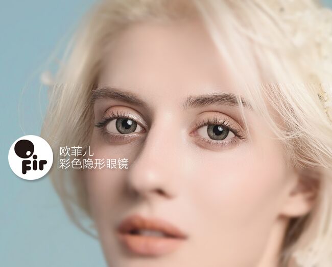 歐菲兒OFir美瞳專賣店，浪漫雙眸的秘訣！（圖）_1
