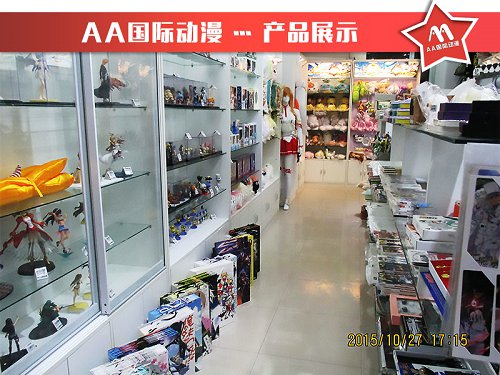 AA國際動漫：動漫店營銷宣傳活動怎樣策劃_3