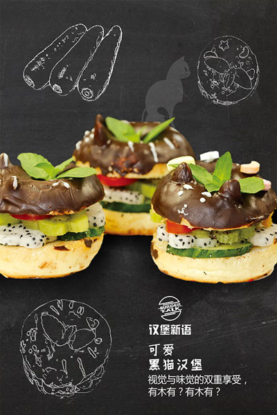 全國(guó)十大漢堡加盟排行榜，漢堡新語(yǔ)投資者的最佳選擇_1