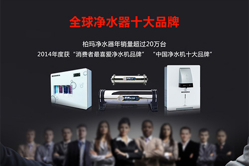 農(nóng)村凈水器加盟怎么樣?  不會被時代發(fā)展而淘汰的行業(yè)_2