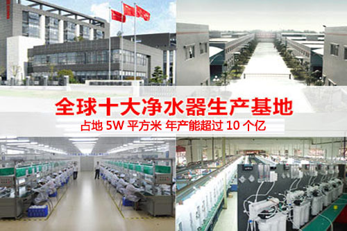 家用凈水器品牌加盟哪家好？柏瑪告訴您_1