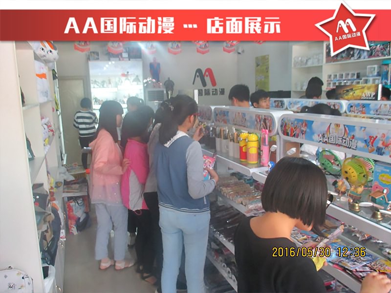 AA國(guó)際動(dòng)漫：時(shí)尚動(dòng)漫店開(kāi)店經(jīng)驗(yàn)分享_1