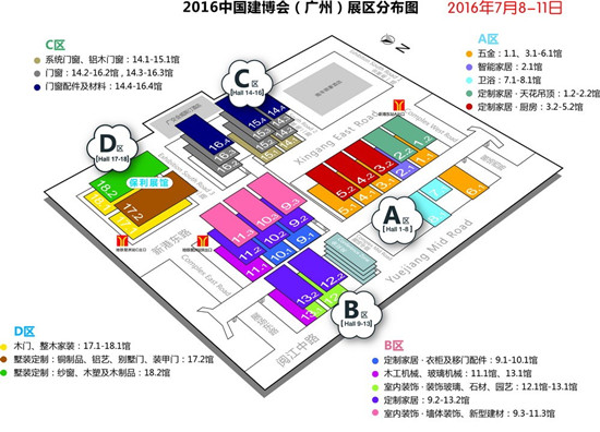 2016廣州建博會戰(zhàn)區(qū)分布情況，德維爾整體衣柜品牌分享（圖）_1