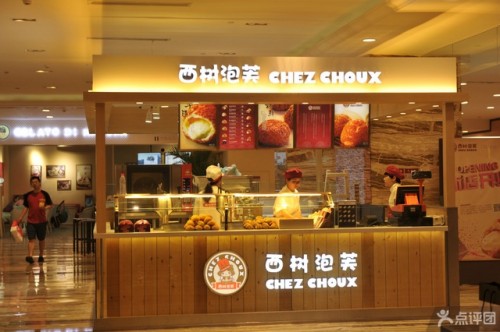 北京春杏古早味烘焙公司（圖）_4