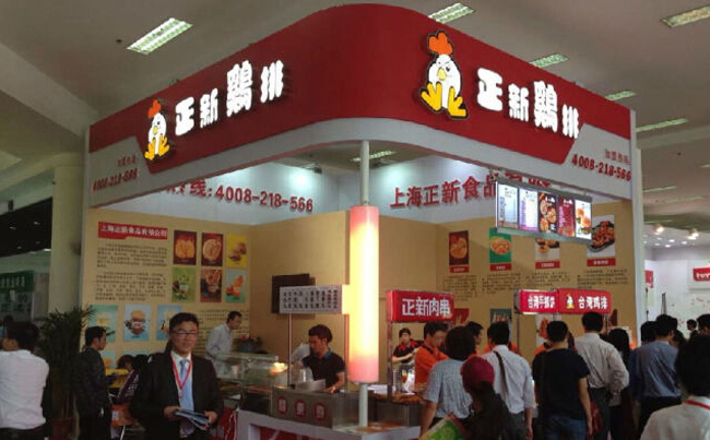 浙江口水雞排加盟費(fèi)多少_2