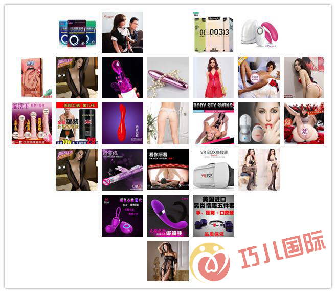 2016最火爆項目 輕輕松松也能月入萬元_1