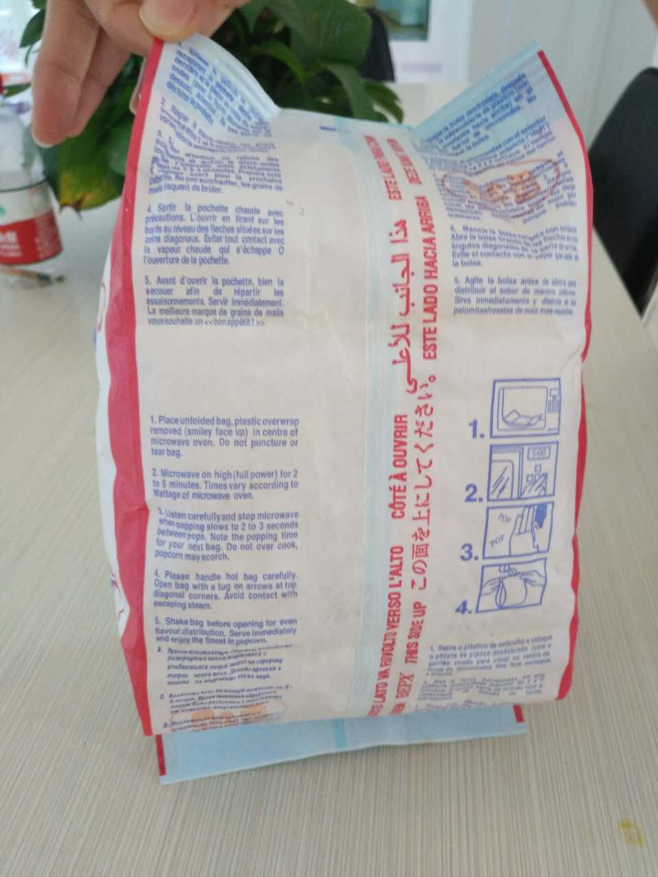 自助式爆米花機(jī)一個不要門面的項目_4