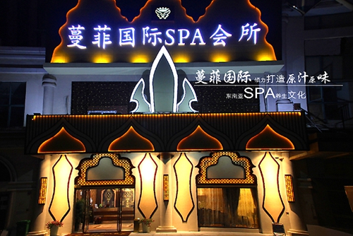 美容院如何讓老顧客給我們做宣傳（圖）_1