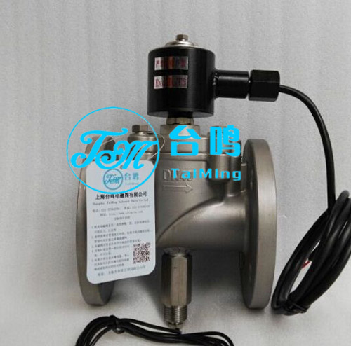 法蘭防爆帶信號(hào)反饋電磁閥（圖）_1